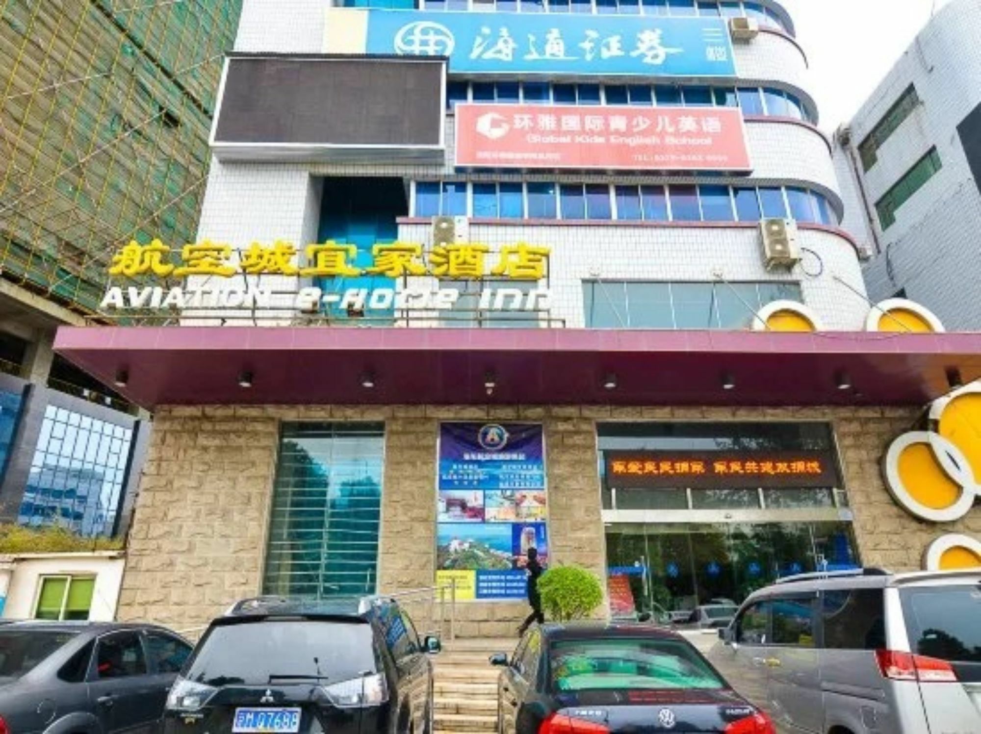 Luoyang Aviation E-Home Inn Exterior photo
