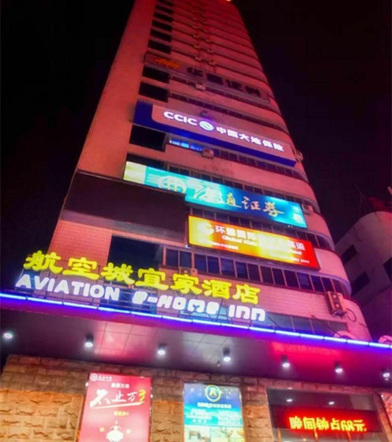 Luoyang Aviation E-Home Inn Exterior photo